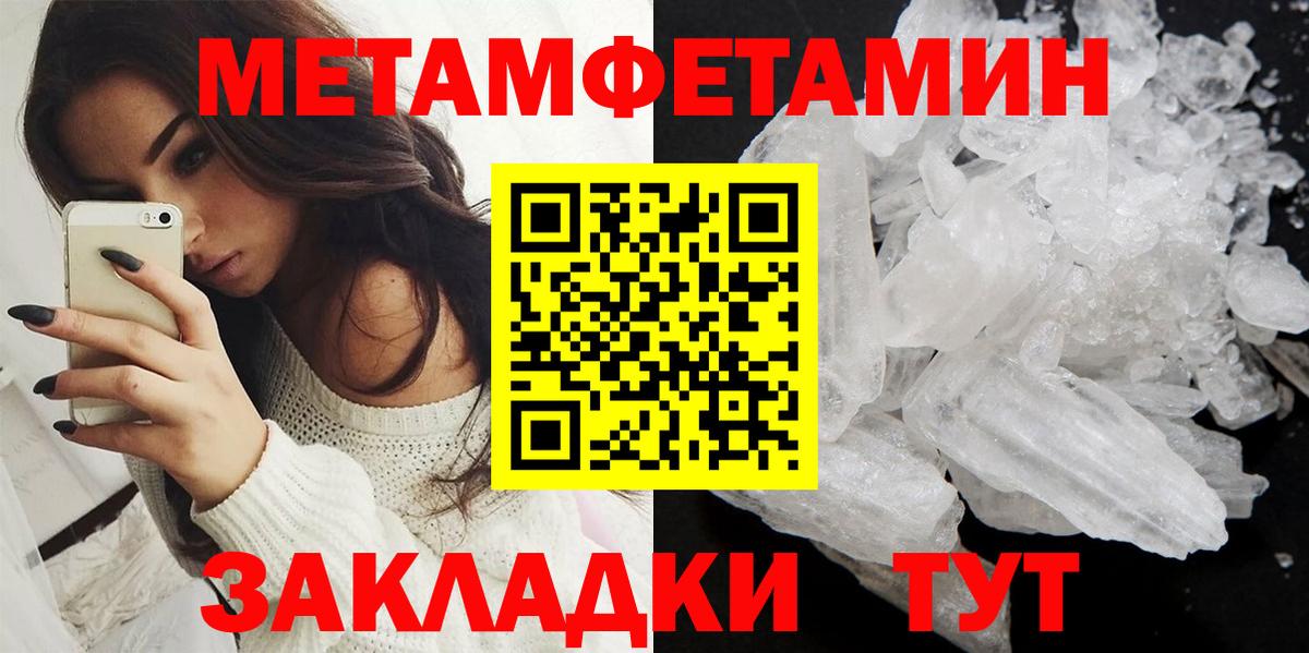 АМФЕТАМИН 98%  АМФ  Amphetamine  Борисоглебск  Вход с VPN 