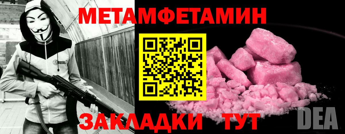 Амфетамин 98% Борисоглебск