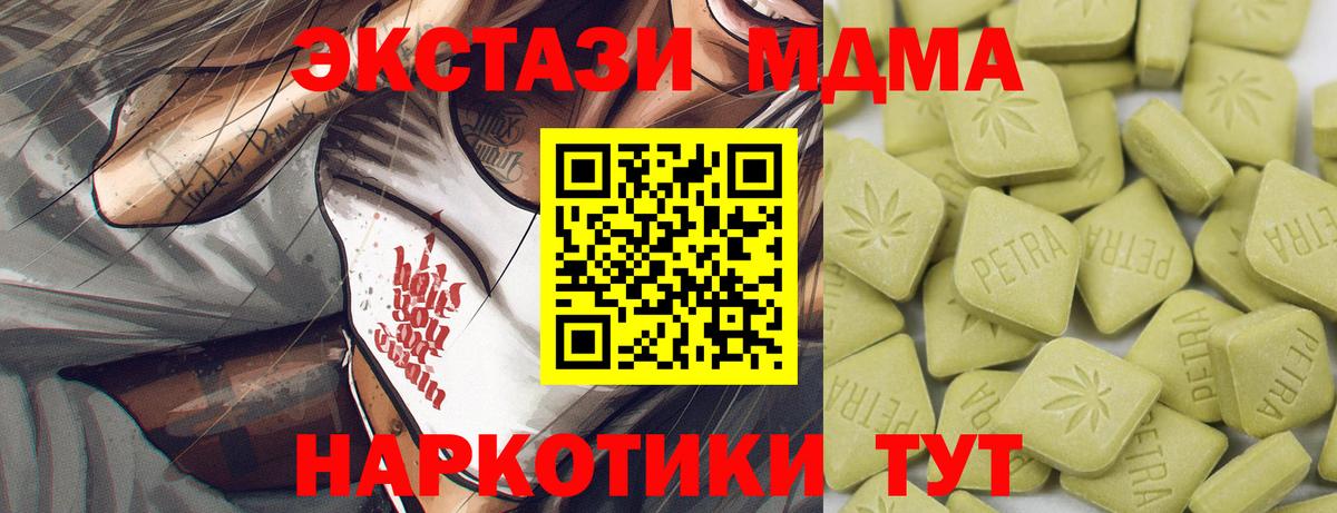 Борисоглебск  ЭКСТАЗИ круглые  Вход с VPN 