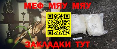 стафф Ярцево