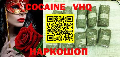 spice Ярославль