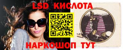 spice Ярославль