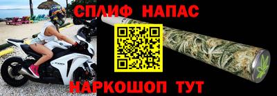 СК Янаул