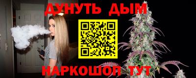 стафф Ярцево