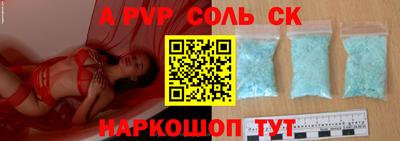 стафф Ярцево