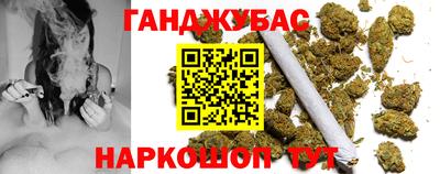 стафф Ярцево