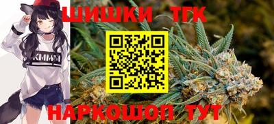 стафф Ярцево