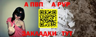СК Янаул