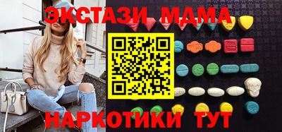 spice Ярославль