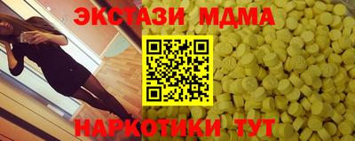 spice Ярославль