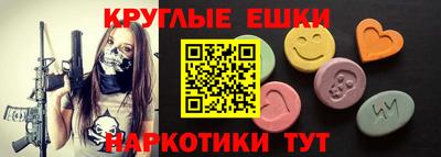 стафф Ярцево