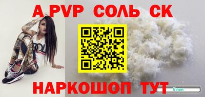 spice Ярославль