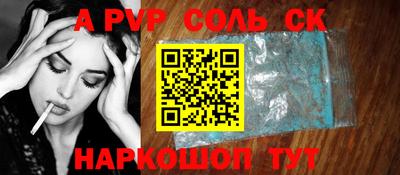 стафф Ярцево