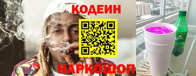 стафф Ярцево