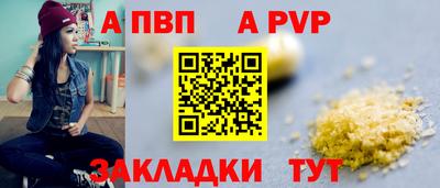 spice Ярославль