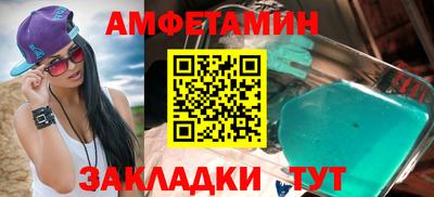 spice Ярославль