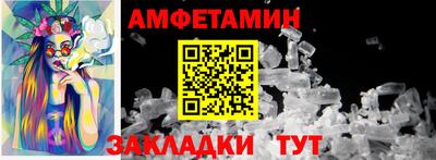 стафф Ярцево