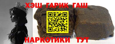 стафф Ярцево