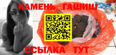 стафф Ярцево