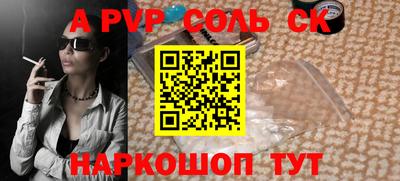 стафф Ярцево