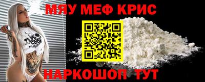 стафф Ярцево