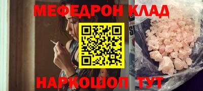 СК Янаул