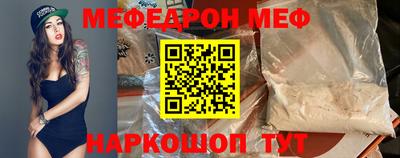 spice Ярославль