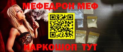 СК Янаул