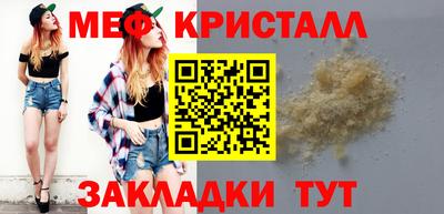 стафф Ярцево