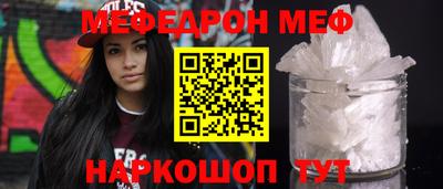 СК Янаул
