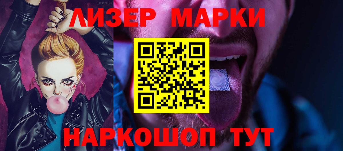 LSD-25 экстази кислота  Вход с VPN  LSD-25 экстази  Борисоглебск  Лсд 25 экстази ecstasy 