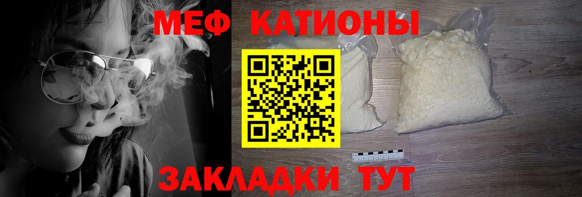 Меф  Вход с VPN  Борисоглебск  Мефедрон mephedrone  Меф 4 MMC 