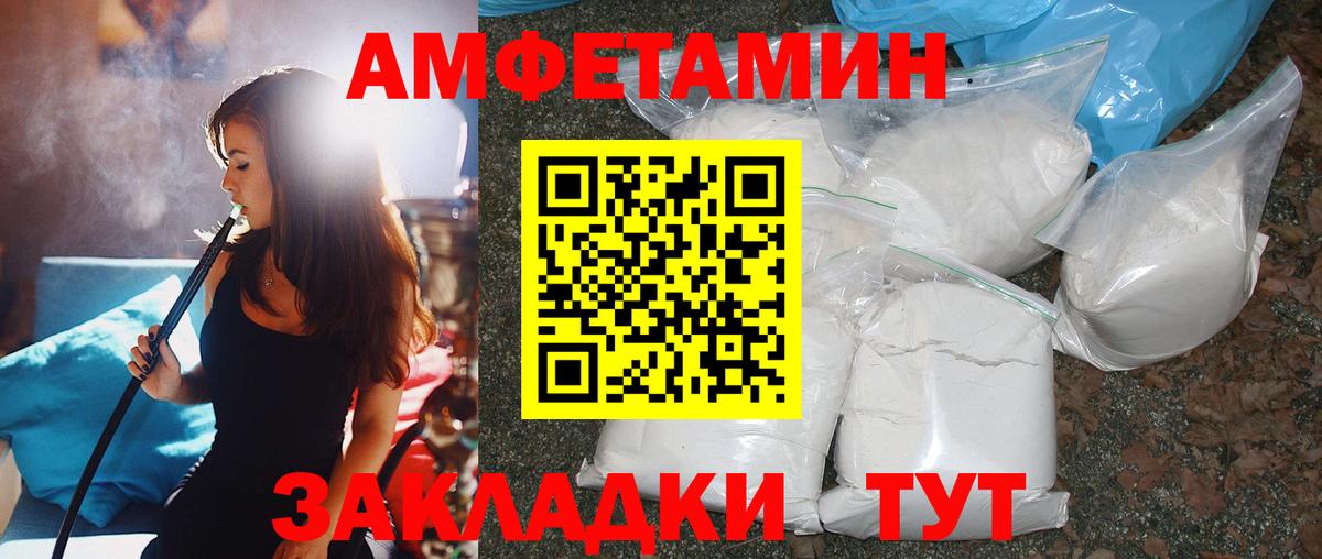 Метамфетамин винт Борисоглебск