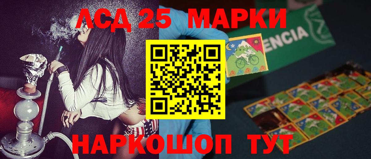 Наркотические марки 1,5мг  Вход с VPN  Борисоглебск  Наркотические марки 1,5мг 