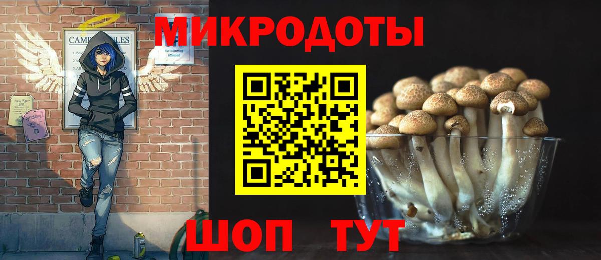Псилоцибиновые грибы прущие грибы Борисоглебск