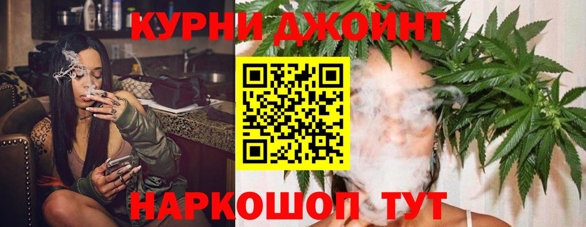 Бошки марихуана Ganja  Каннабис сатива  Каннабис конопля  Борисоглебск  Вход с VPN 